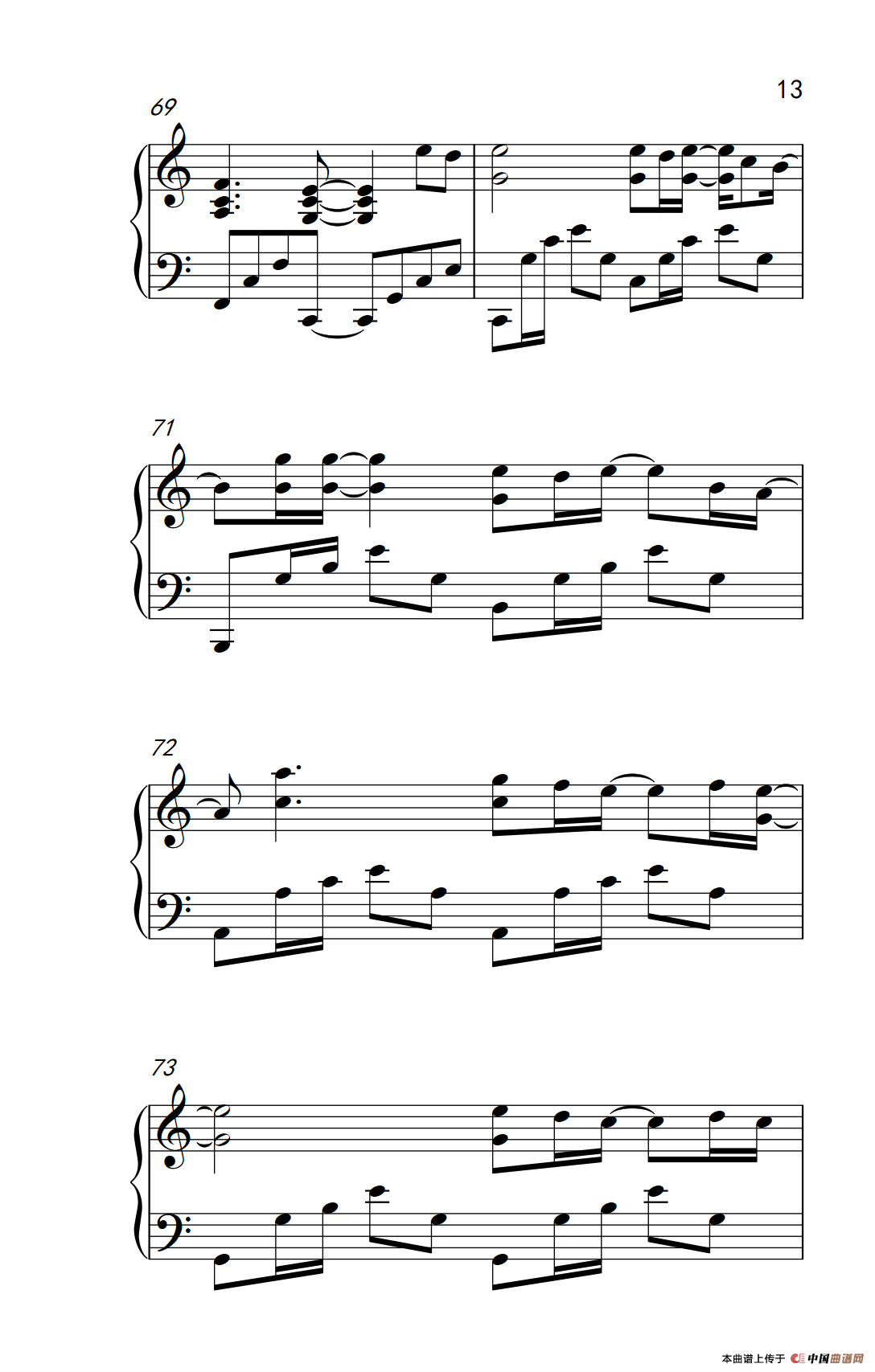 可惜没如果（《弹吧音教》制谱版）