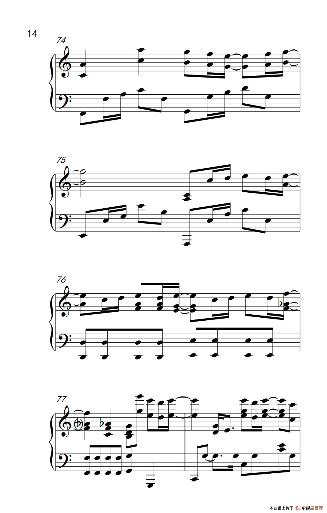 可惜没如果（《弹吧音教》制谱版）