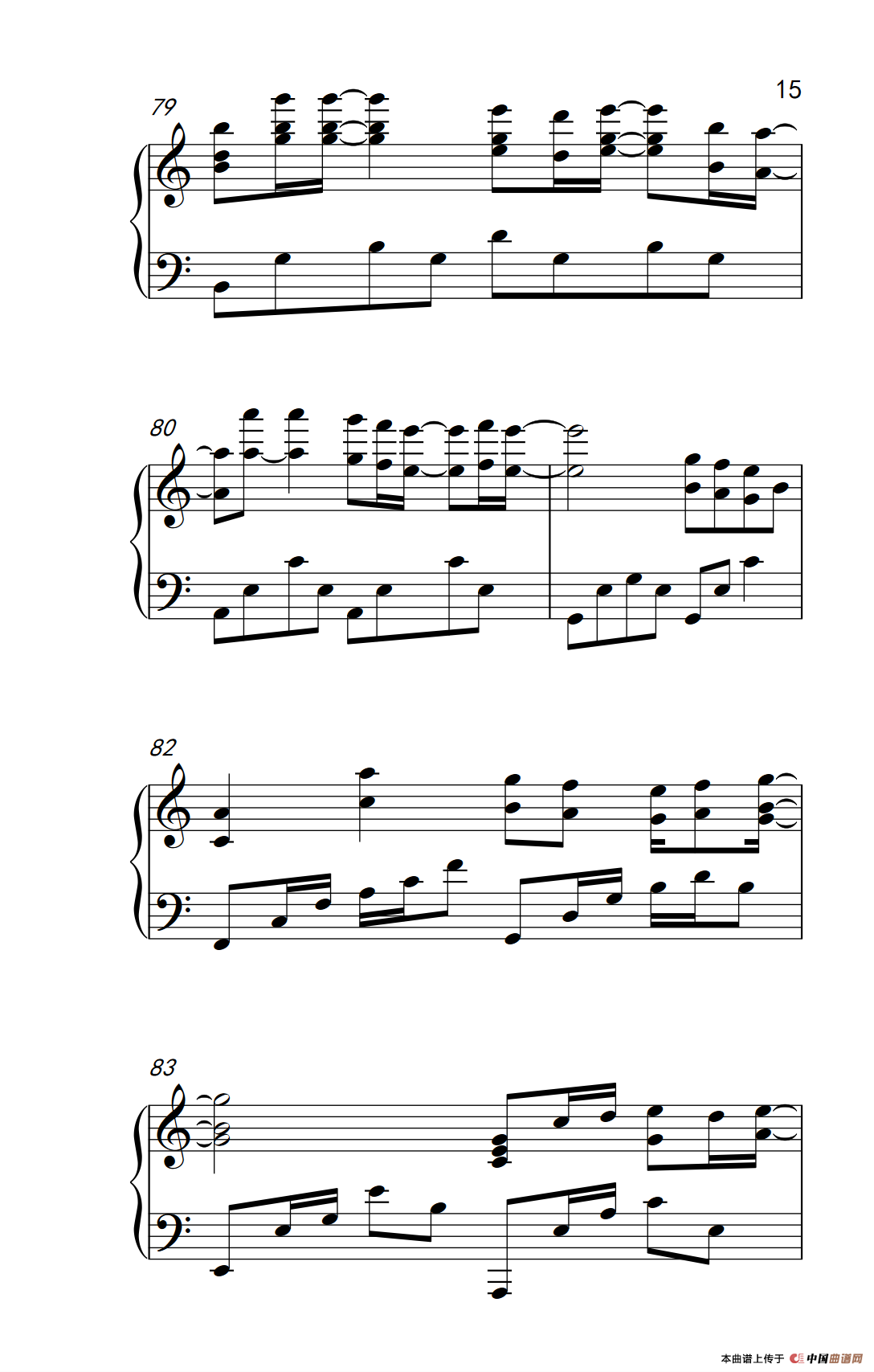 可惜没如果（《弹吧音教》制谱版）