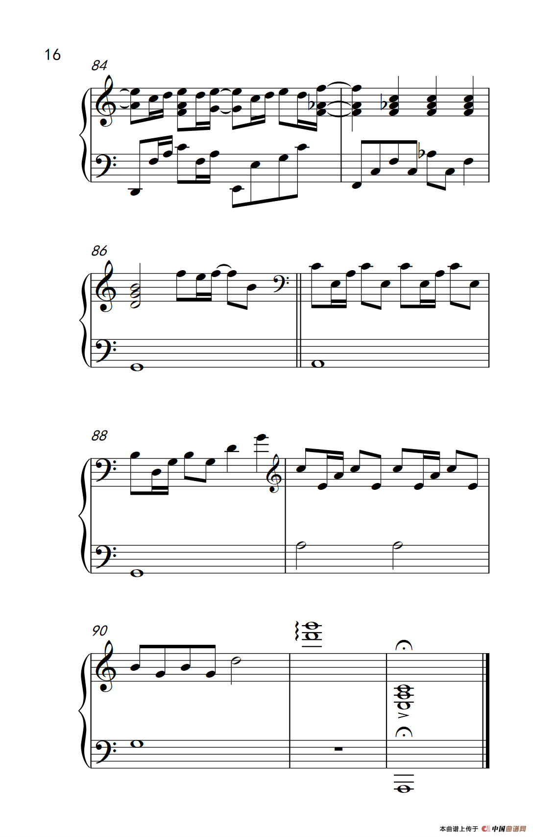 可惜没如果（《弹吧音教》制谱版）