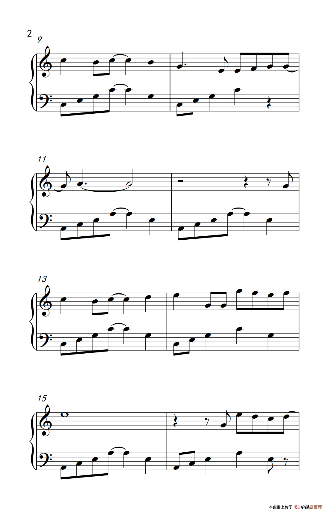 如果的事（《弹吧音教》制谱版本一）