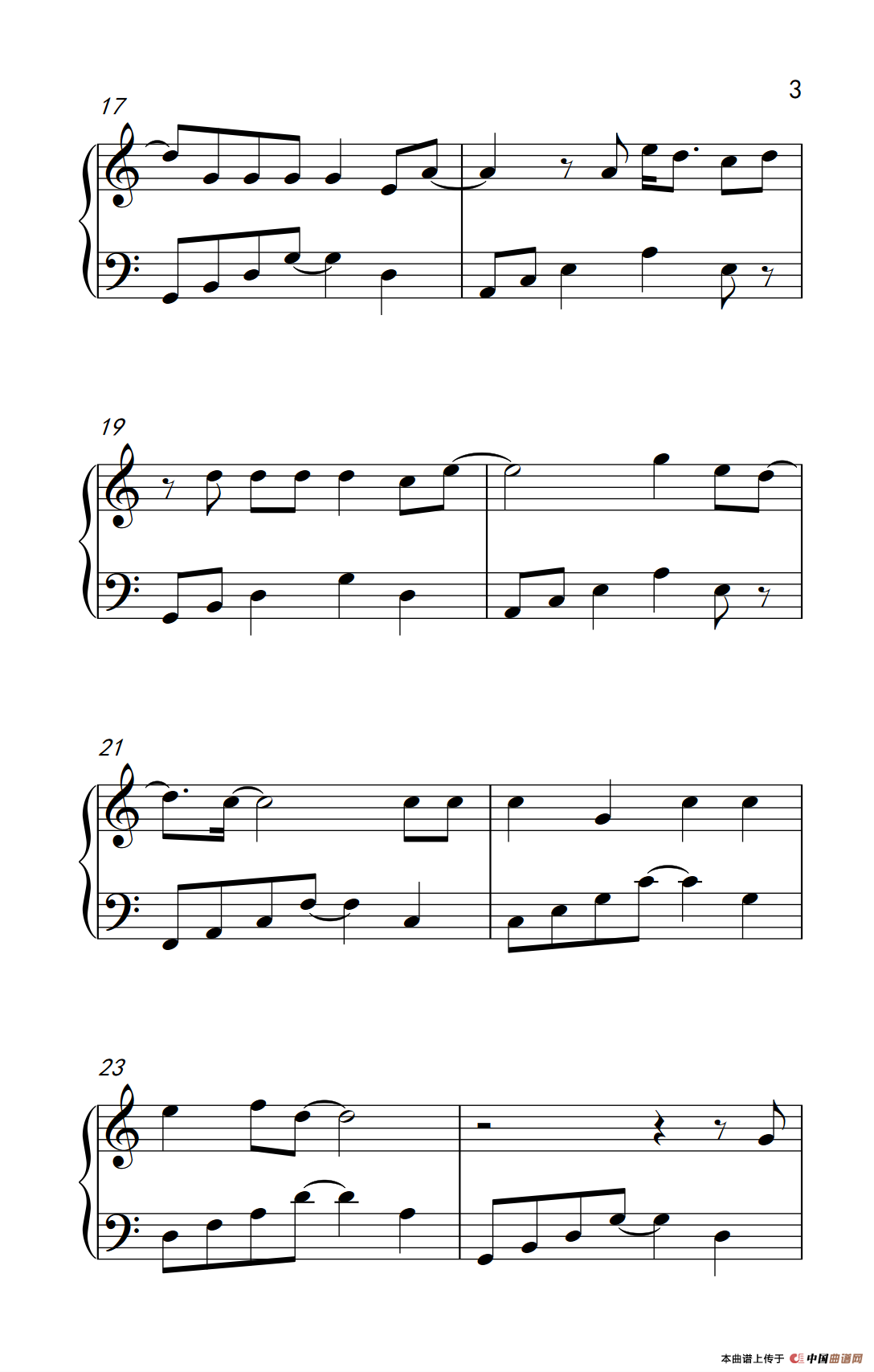 如果的事（《弹吧音教》制谱版本一）