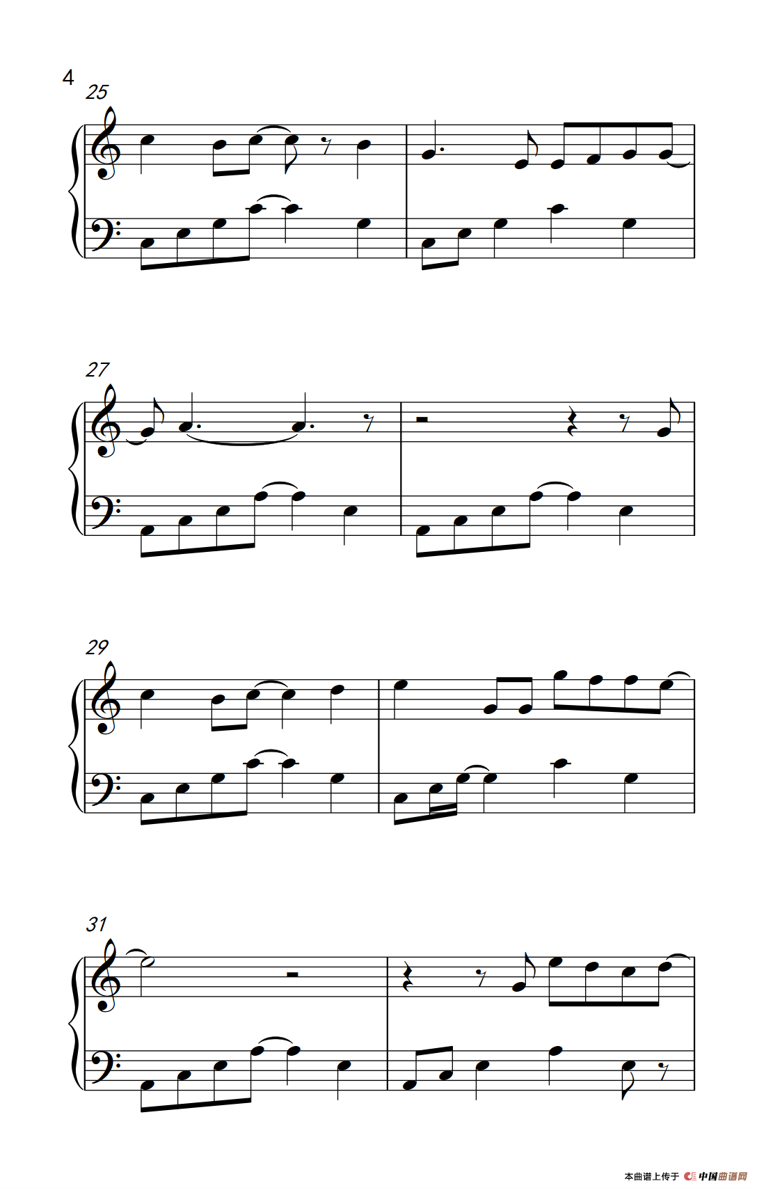 如果的事（《弹吧音教》制谱版本一）