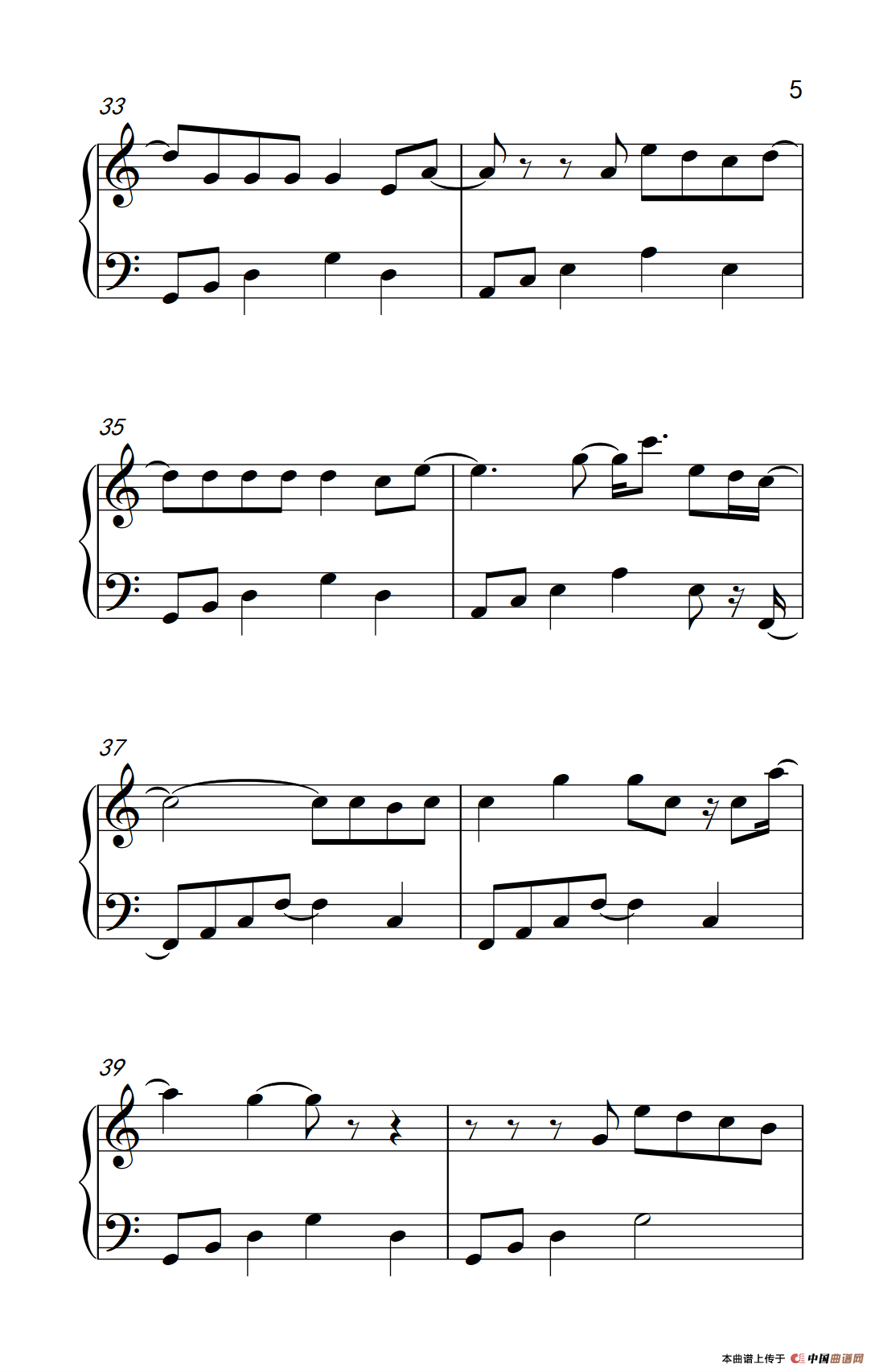 如果的事（《弹吧音教》制谱版本一）