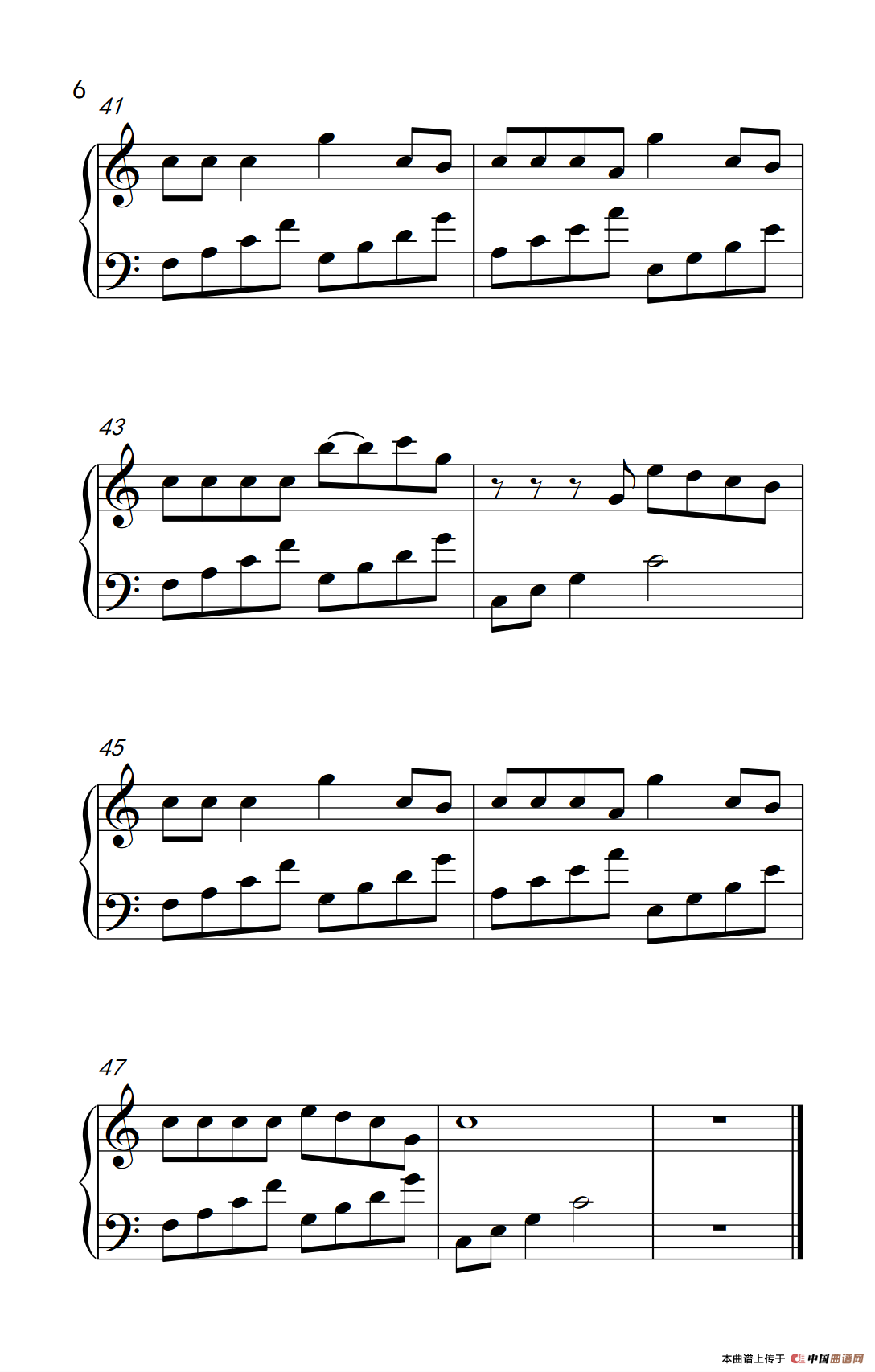 如果的事（《弹吧音教》制谱版本一）