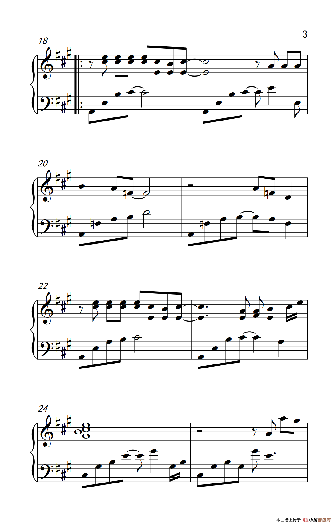 如果云知道（《弹吧音教》制谱版）