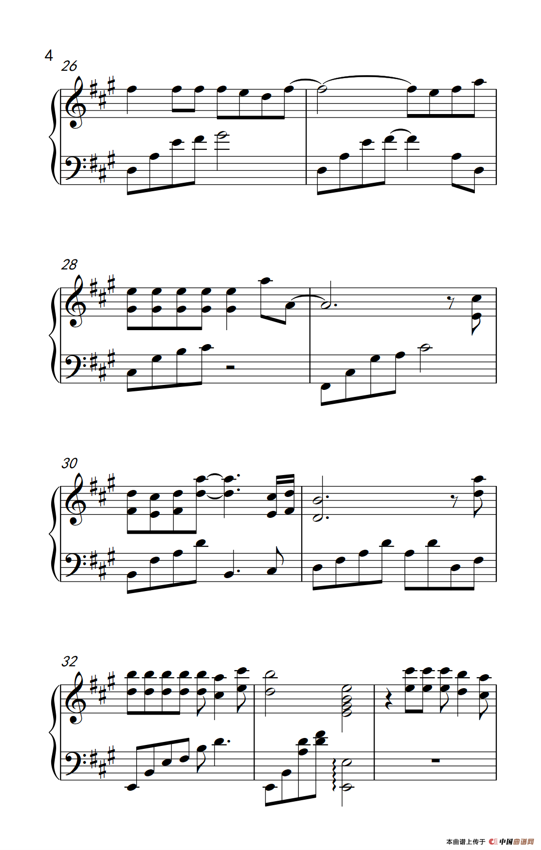 如果云知道（《弹吧音教》制谱版）