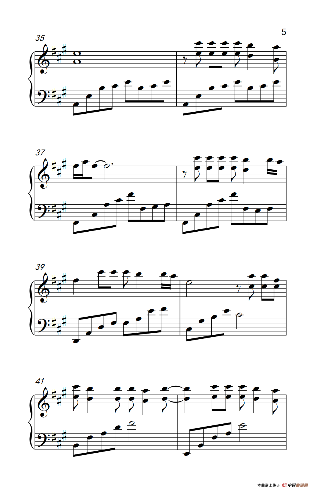 如果云知道（《弹吧音教》制谱版）