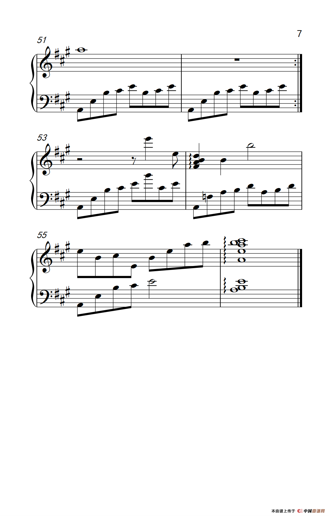 如果云知道（《弹吧音教》制谱版）