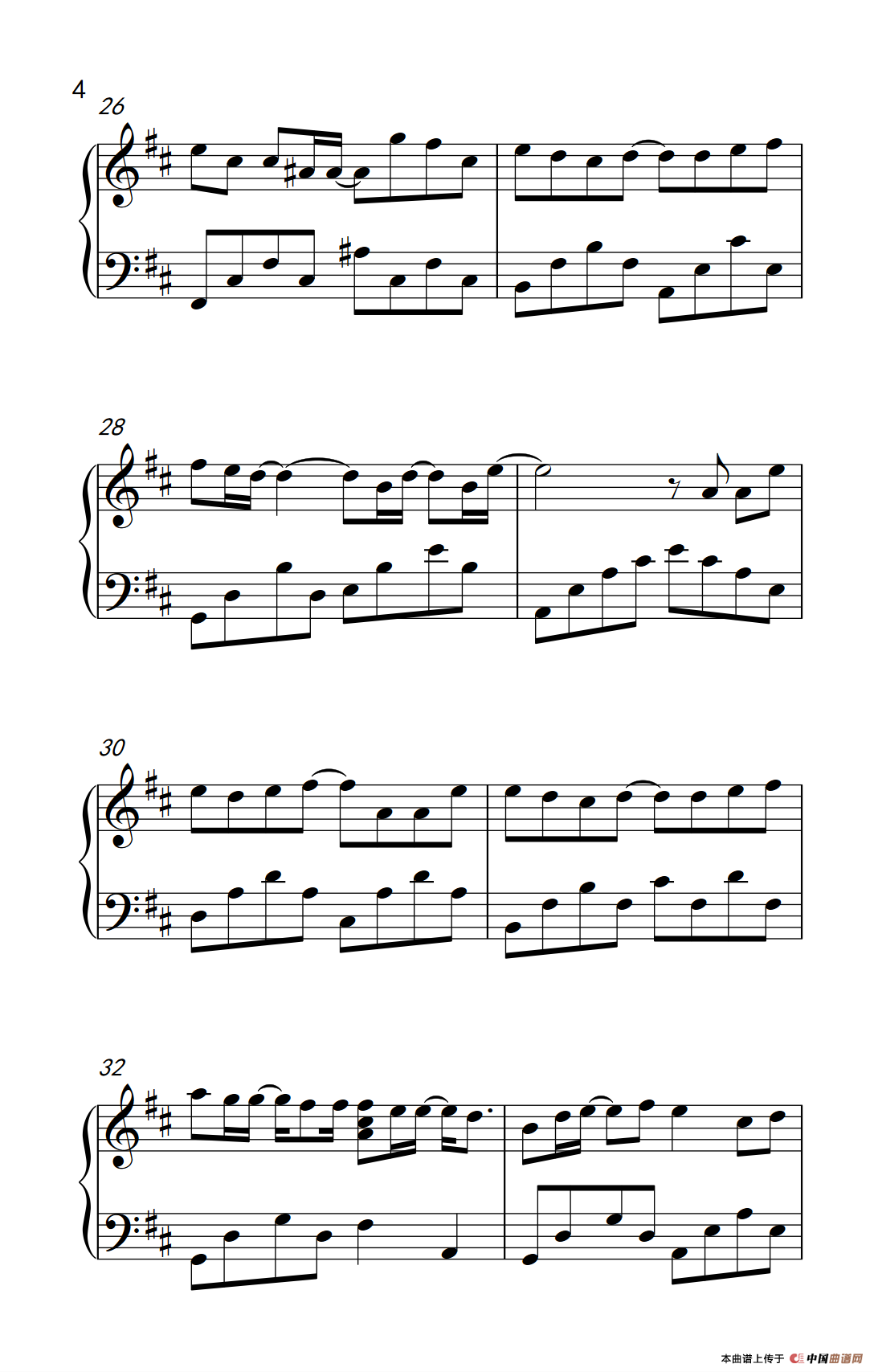 如果我变成回忆