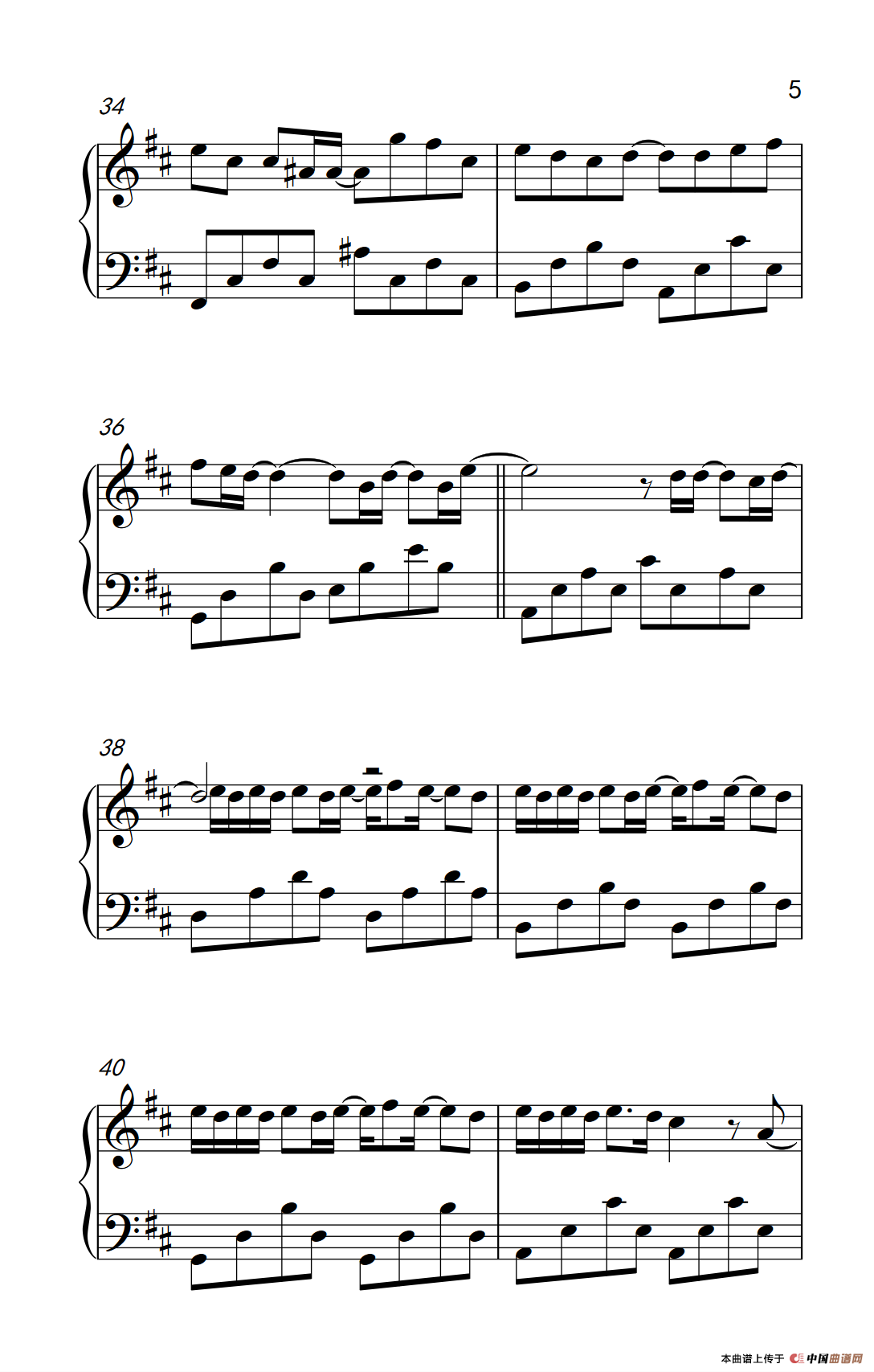 如果我变成回忆