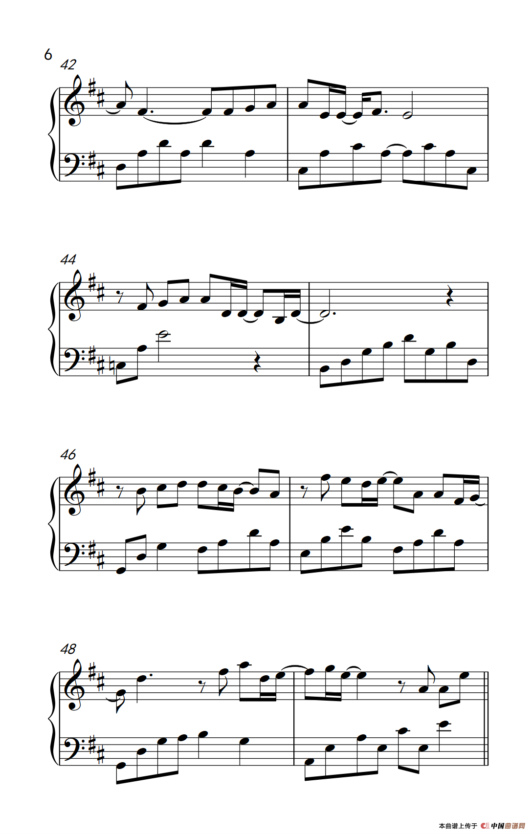 如果我变成回忆