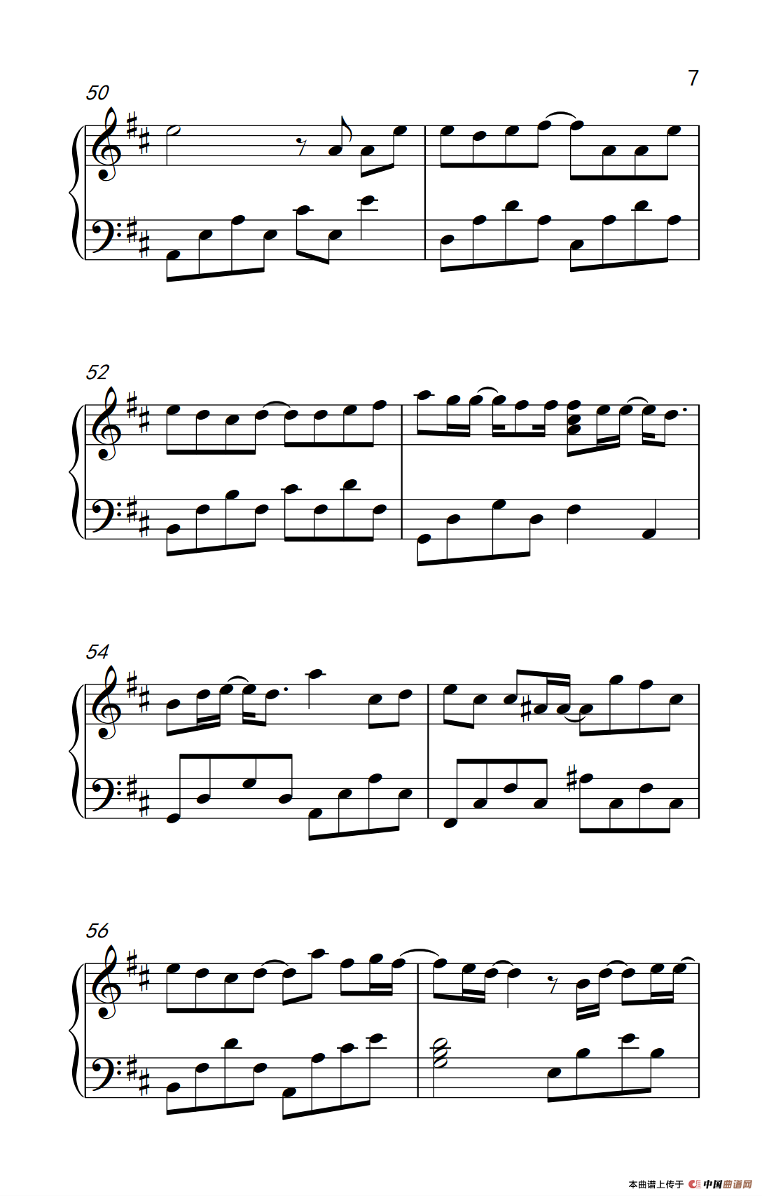 如果我变成回忆