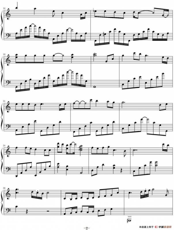 人类啊爱我吧（电视剧《神犬小七》插曲）