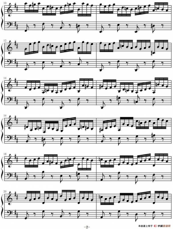 D大调前奏曲与赋格（BWV.850）