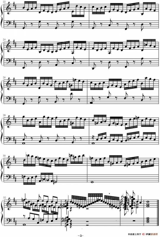 D大调前奏曲与赋格（BWV.850）