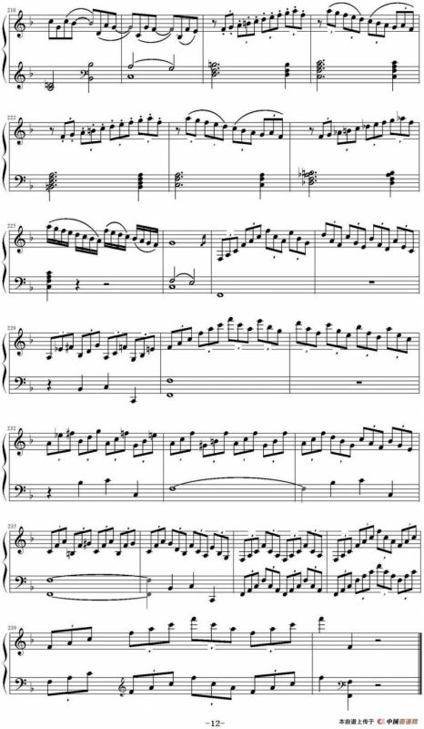 F大调奏鸣曲第一乐章