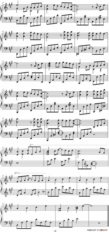 忘了牵手（《旋风少女》插曲）