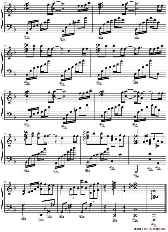 不要忘记我爱你（电视剧《神犬小七》主题曲）