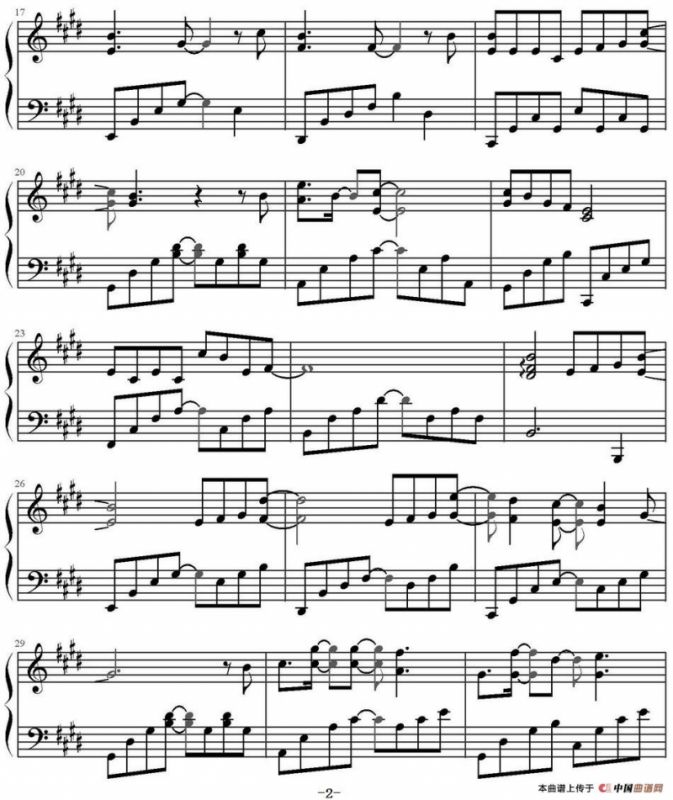 那个远方（《旋风少女》片尾曲）