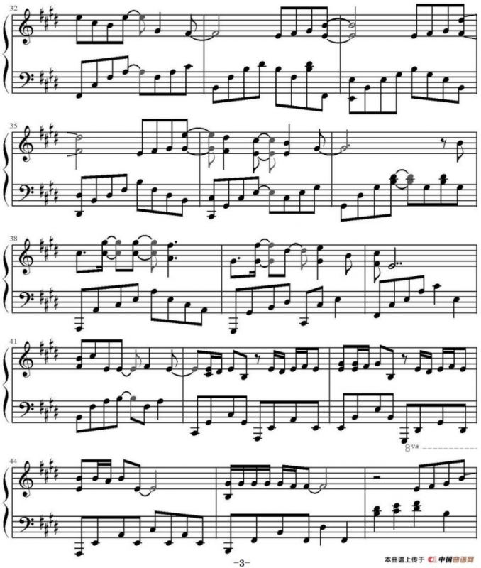 那个远方（《旋风少女》片尾曲）