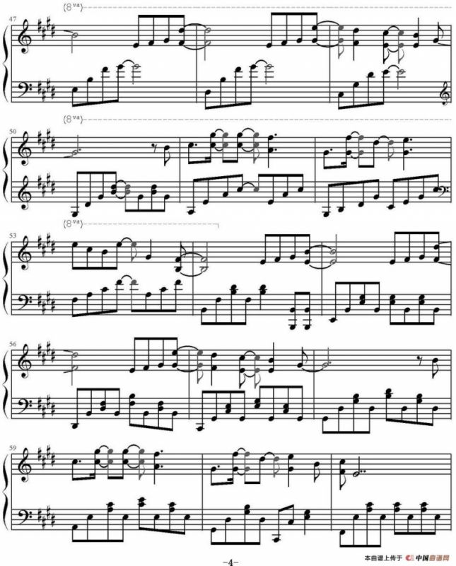 那个远方（《旋风少女》片尾曲）