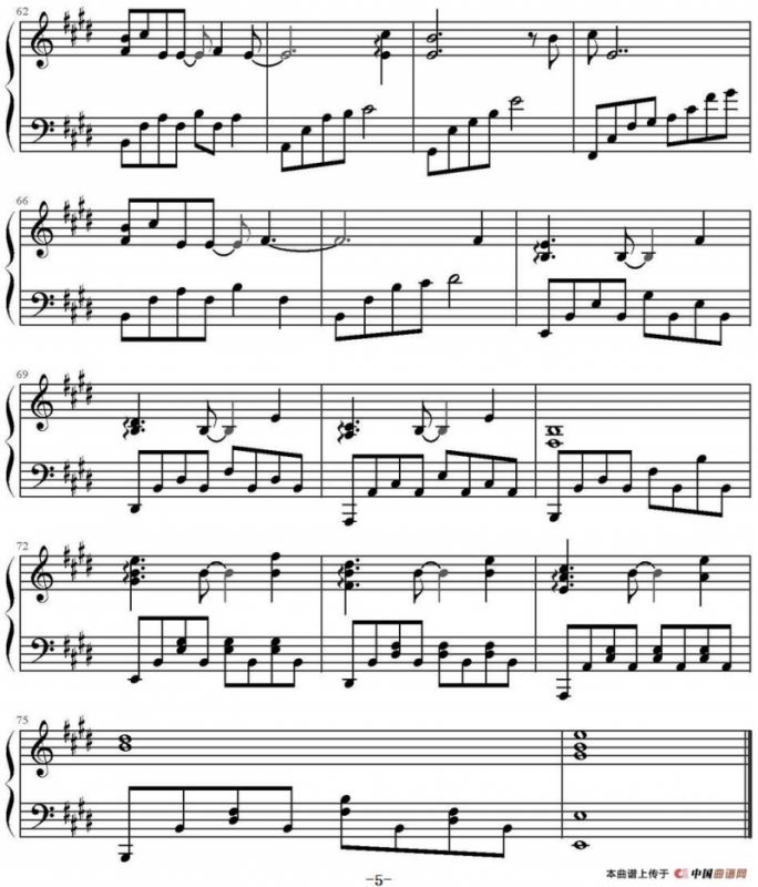 那个远方（《旋风少女》片尾曲）