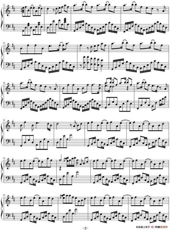 年轮（《花千骨》的插曲）