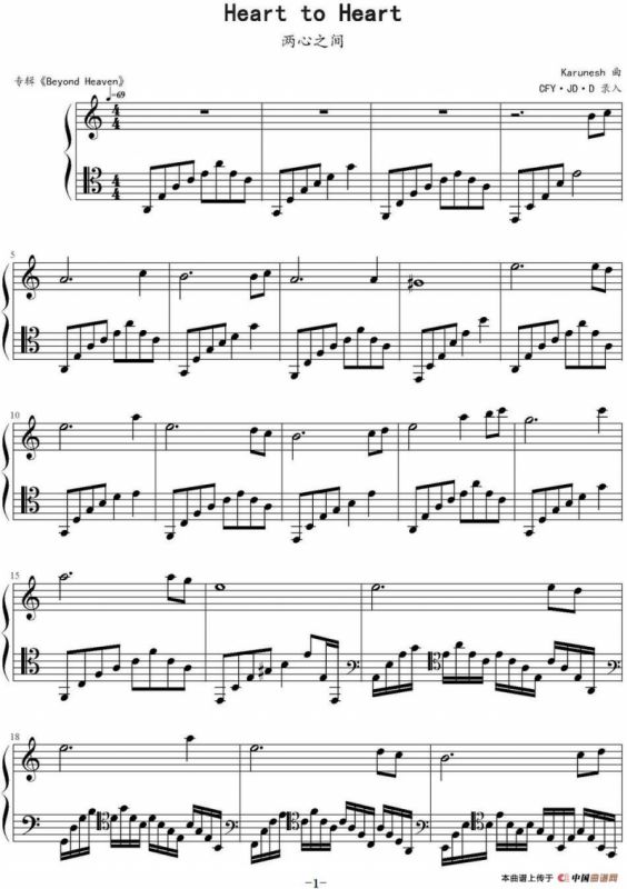 Heart to Heart（两心之间）