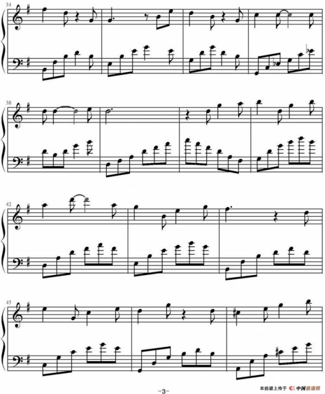 如果有来生（蒲悦演唱版）