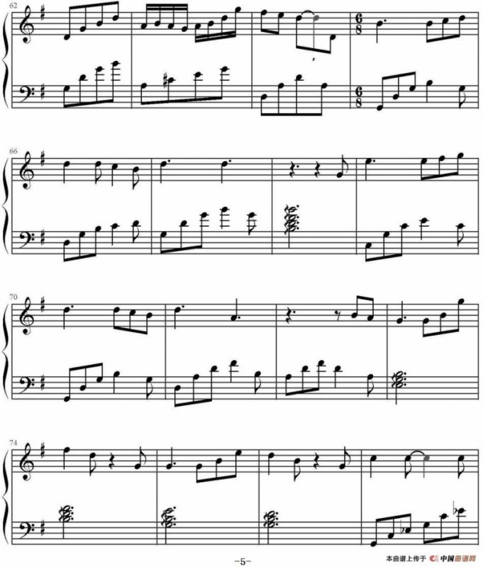 如果有来生（蒲悦演唱版）