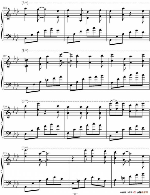 如果有来生（蒲悦演唱版）