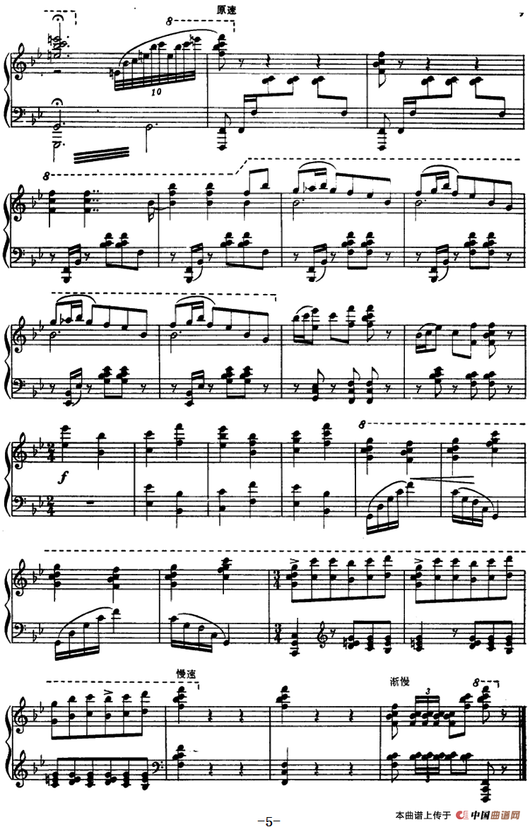 赤卫队员七寸刀舞（选自舞剧《红色娘子军》组曲）