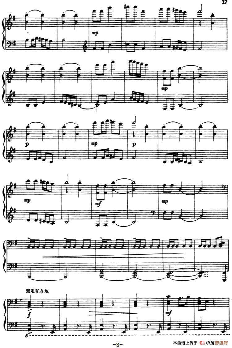 常青就义（选自舞剧《红色娘子军》组曲）