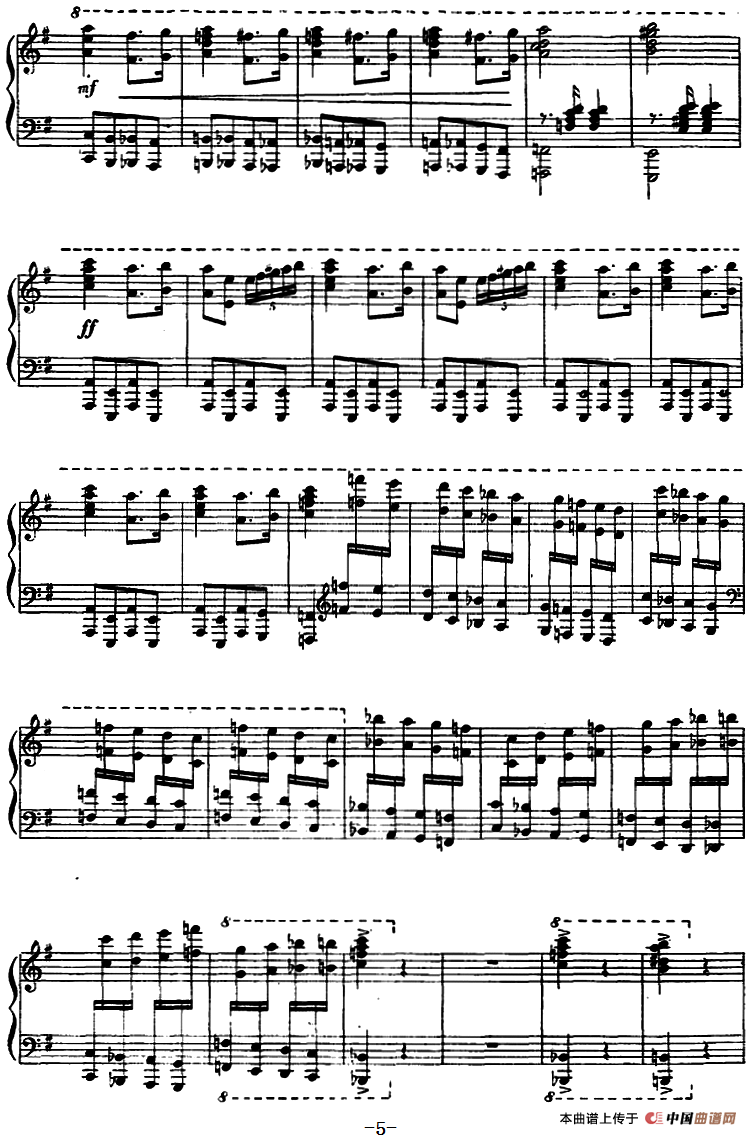 常青就义（选自舞剧《红色娘子军》组曲）