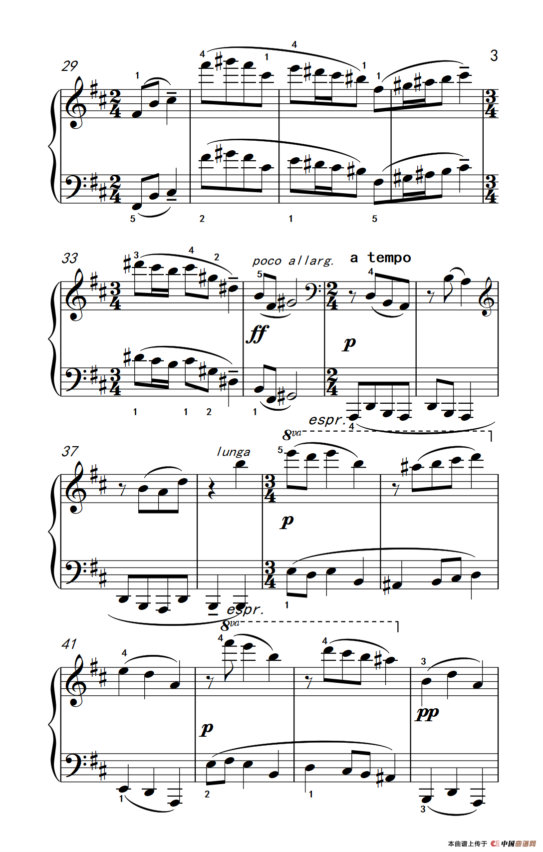 齐奏（巴托克 小宇宙 钢琴教程 5）