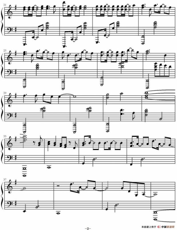 约定（EXO演唱版）