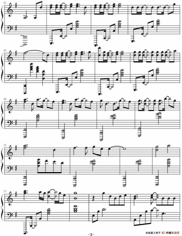 约定（EXO演唱版）