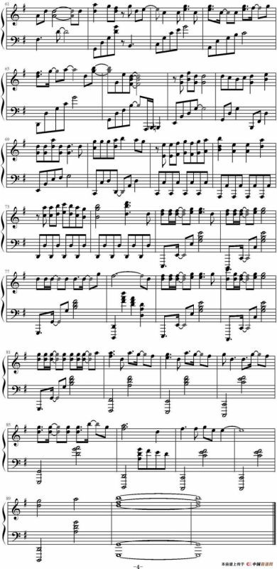 约定（EXO演唱版）