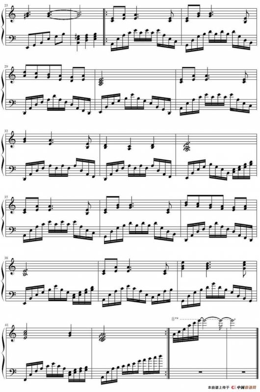 相思（《西游记后传》片尾曲）