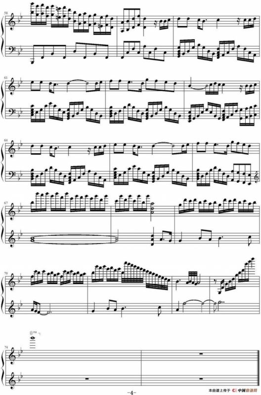 一千个伤心的理由（金龙鱼编配版）