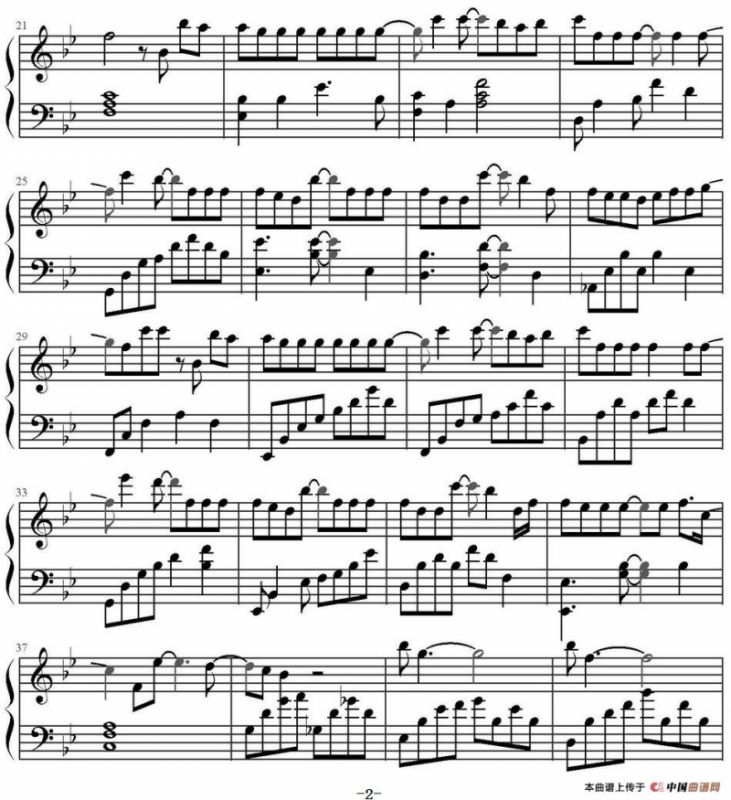 爱情怎么喊停（台版《原来是美男》插曲）