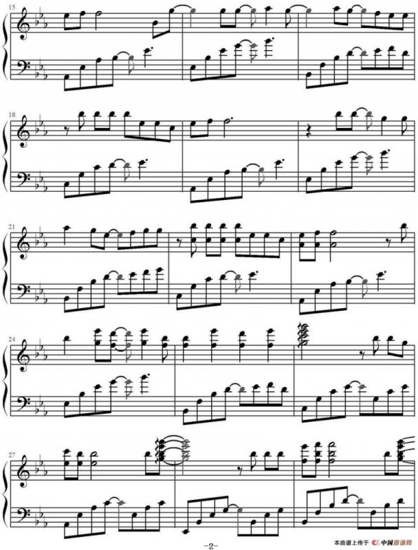 不可触摸的恋人（《男神执事团》主题曲）