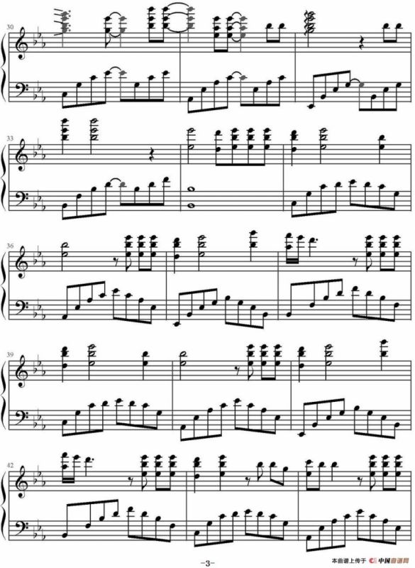 不可触摸的恋人（《男神执事团》主题曲）