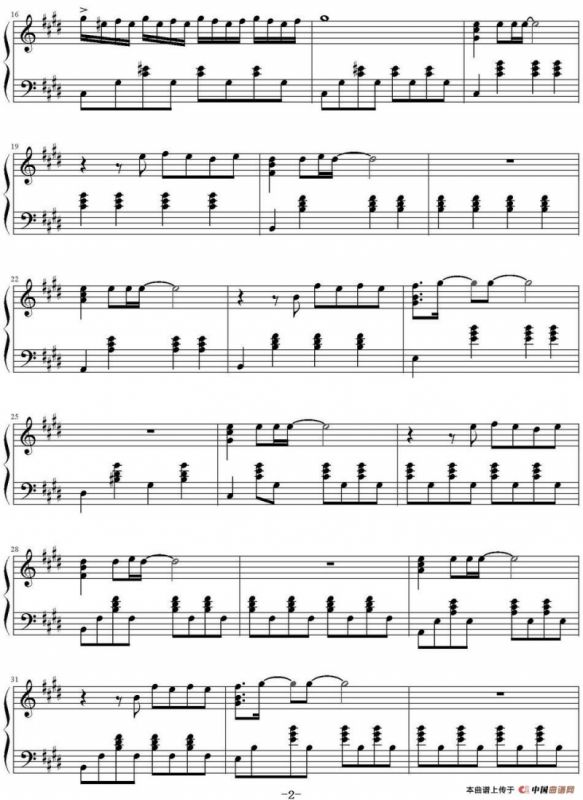 天知道（动画片《凉宫春日的忧郁》插曲）