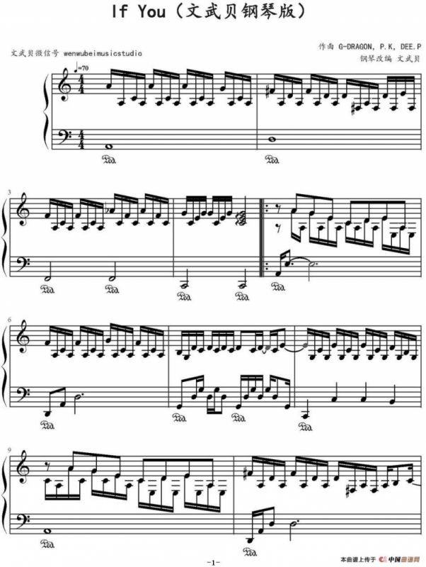 If You（文武贝钢琴改编版）