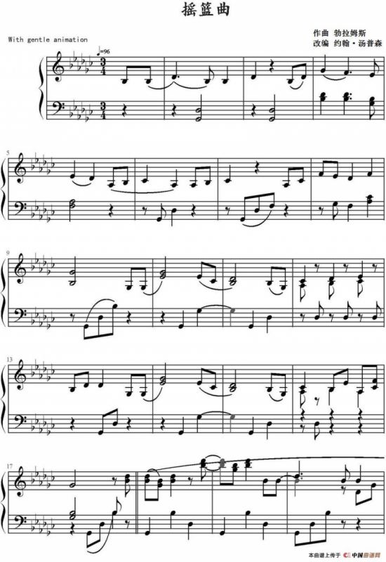 摇篮曲（勃拉姆斯作曲 约翰·汤普森改编）