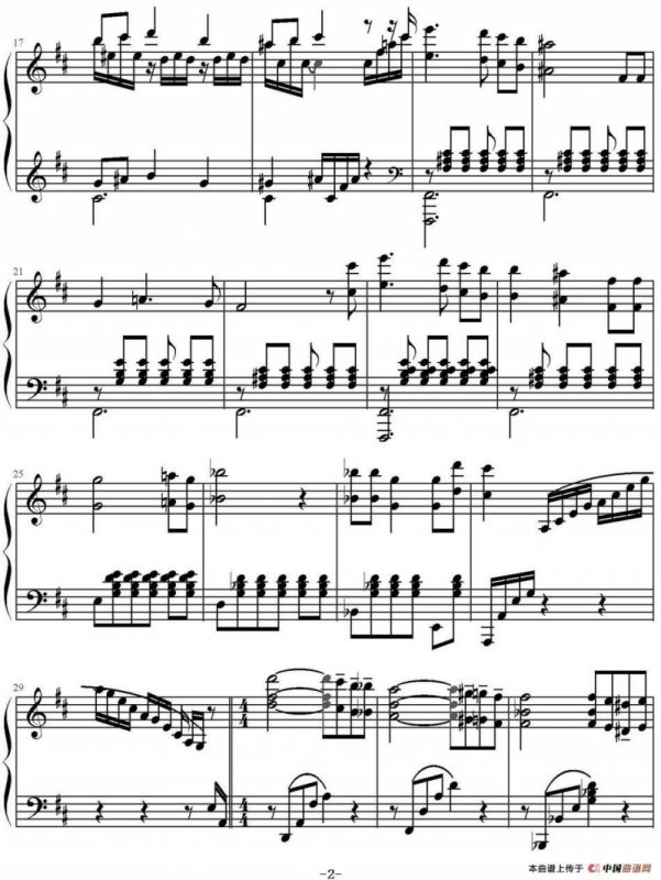 你甜蜜的声音在我心里