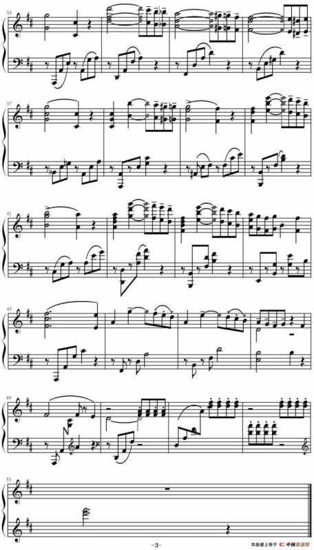 你甜蜜的声音在我心里