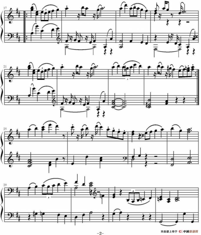 主题（选自《第六（悲怆）交响乐》第二乐章）